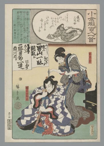 Mother of Gidôsanshi