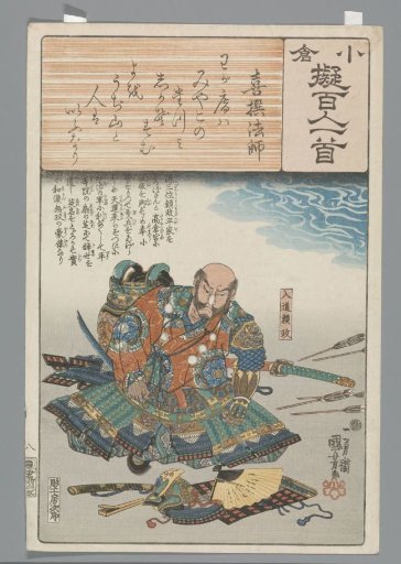 Kisen Hôshi