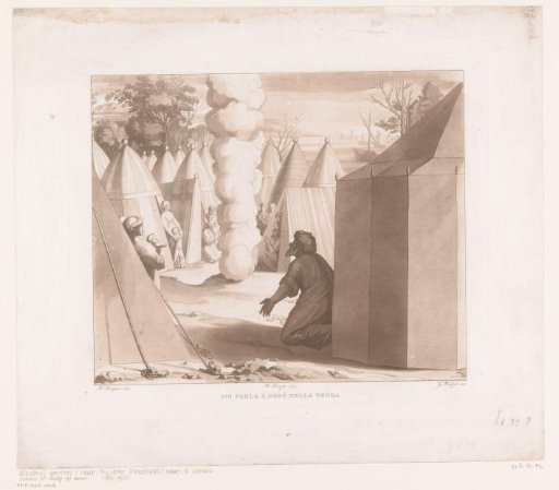 God appears to Moses in a pillar of smoke