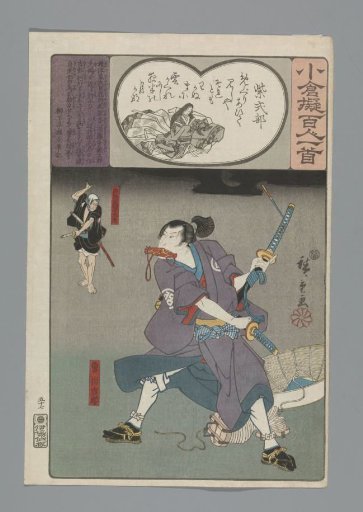 Murasaki Shikibu