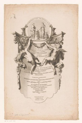 Ornament with inscription to Andries Schoemaker and Christoffel Beudeker