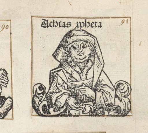 Ahia