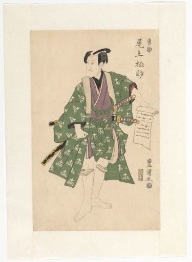 Onoe Matsusuke II holding a letter