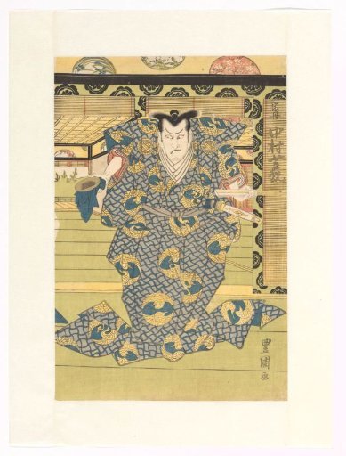 Oguri Shinui, resembling Fukashichi