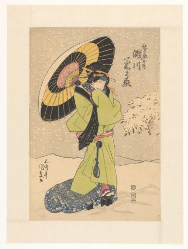 Concubine Mekame in snow with umbrella