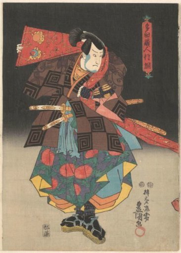 Actor with red banner and sandals