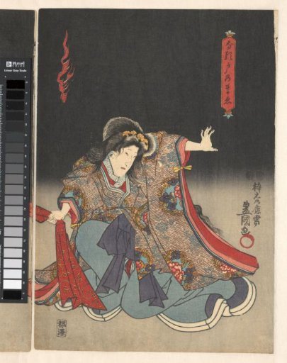 Actor as woman pulling red cloth