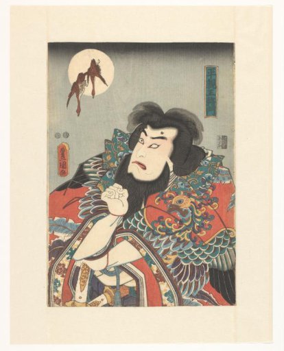 Masakado looking up at geese under a full moon
