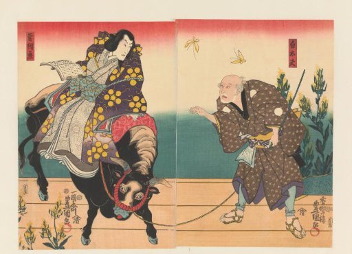 Peasant accompanying a courtier on a black ox