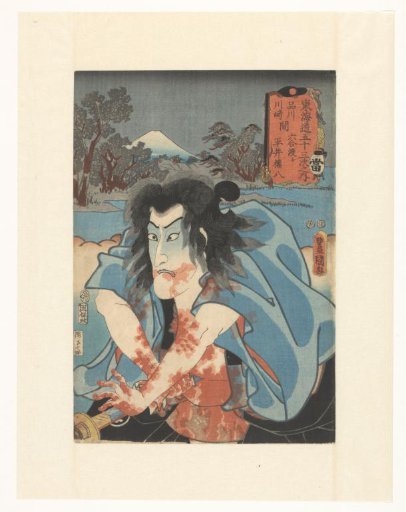 Shirai Gonpachi committing suicide