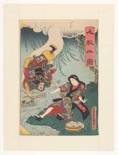 Immortal falling from a cloud