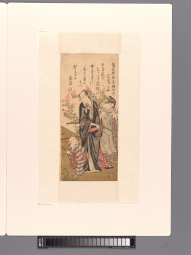 Poet in a garden with a woman and child