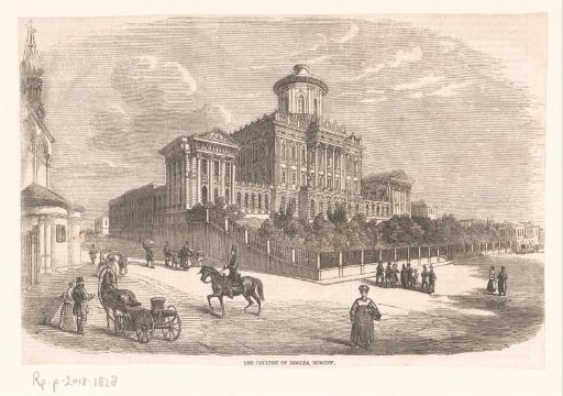 View of the College of Arms, Moscow