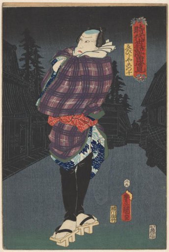 Ebijiyako in the street at night