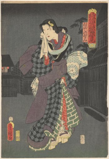 Otomi leaving the bath house