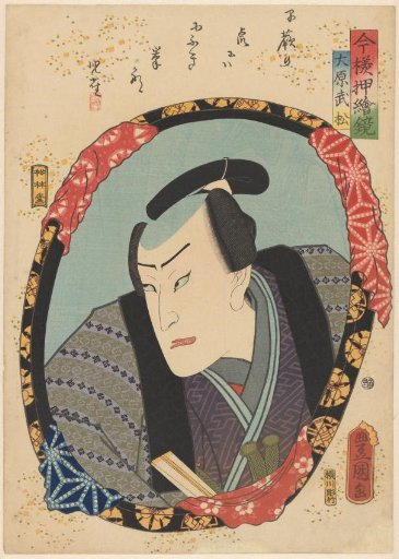 Ohara Takematsu