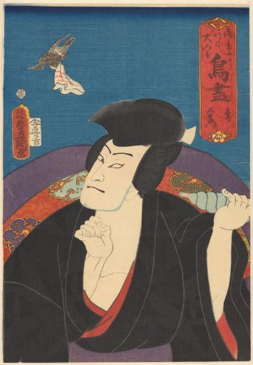 Ishikawa Goemon with a hawk and handkerchief