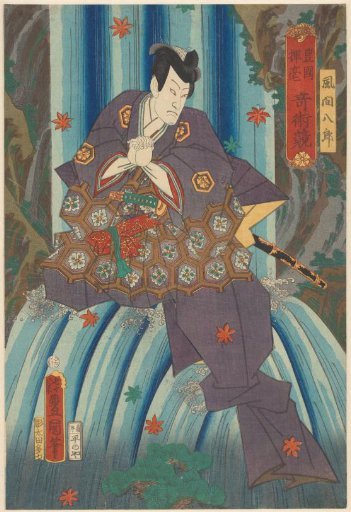 Magician Kazama Hachirô in a waterfall