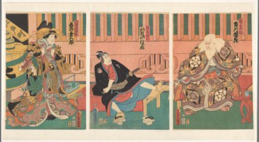 Scene from the play Sukeroku, The Cherry Blossom of Edo
