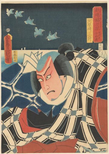 Hiragawara Jirozô