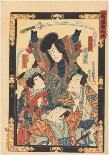 Principal actors from the kabuki play Konoshita and divine intervention