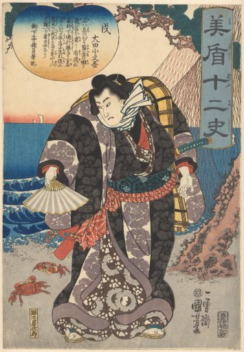 Inuda Kobungo as referee between two crabs