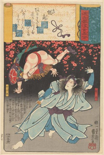Sukeroku in combat under cherry blossoms