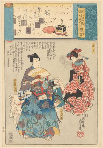 Tamiya Iemon and servant looking at Oiwa