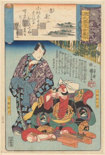 Jûrô Sukenari and Kobayashi Asahina chopping herbs