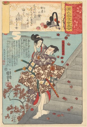 Endo Moritô with the head of Kesa Gozen