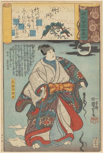 Yorikane with locks of hair from his beloved
