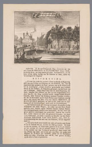 View of the City Gun and Bell Foundry on the Lijnbaansgracht in Amsterdam