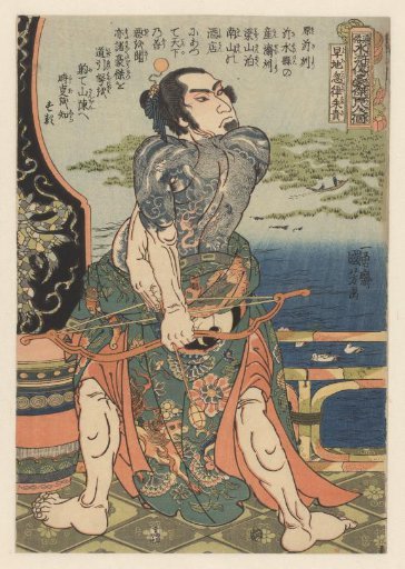 The tattooed Suikoden hero Kanchikotsuritsu Shuki draws his bow