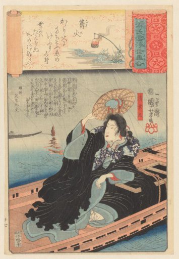 Woman in a boat