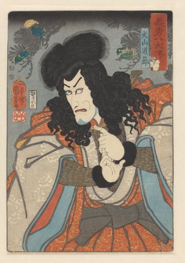 Inuyama Dôsetsu