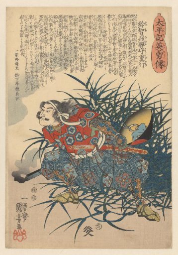 Man with a wide-brimmed hat hiding among the bushes