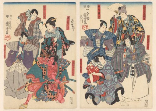 Ichikawa Danjûrô VIII in eight different roles
