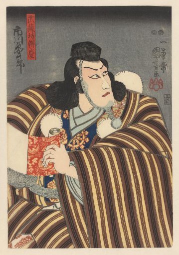 Benkei holding a handscroll