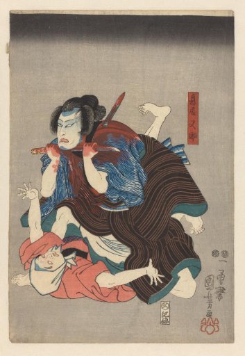 Torii Matasuke cuts his throat