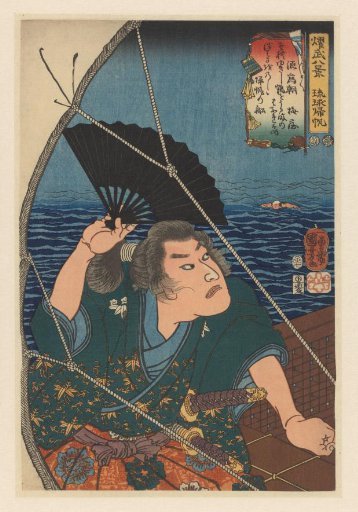 Minamoto no Tametomo waving a black fan
