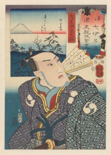 Oboshi Yuranosuke with a white fan at the neck of his kimono