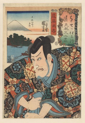 Endo Moritô holding a blue scarf
