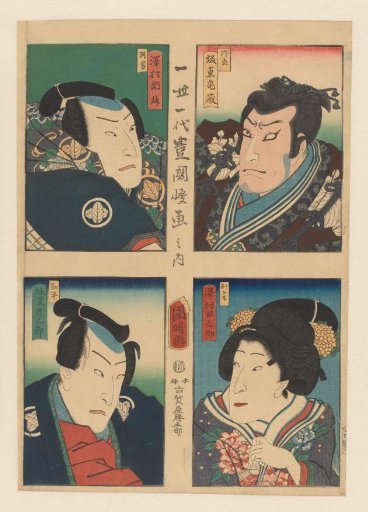 Four portraits of kabuki actors