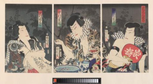 Three actors in summer kimonos