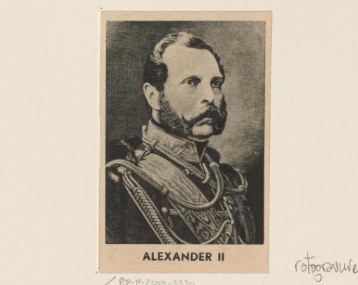 Portrait of Alexander II, Tsar of Russia
