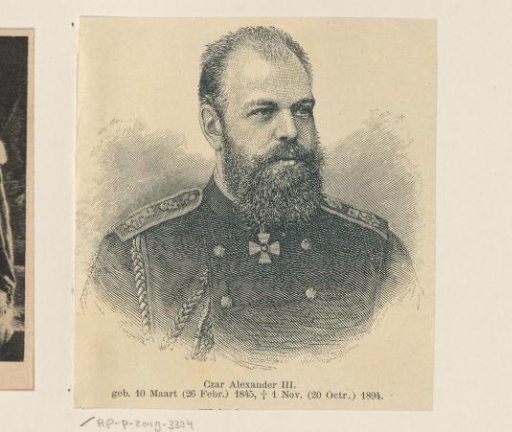 Portrait of Alexander III, Tsar of Russia