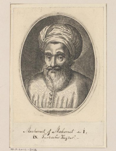 Portrait of Mehmet I or II, Sultan of the Ottoman Empire