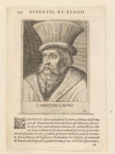 Portrait of Sultan Al-Ashraf Qansuh al-Ghawri