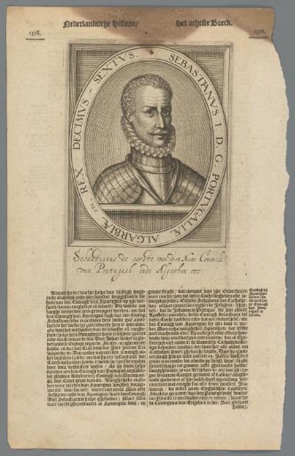 Portrait of Sebastian I of Portugal