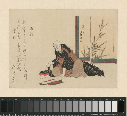 Poet